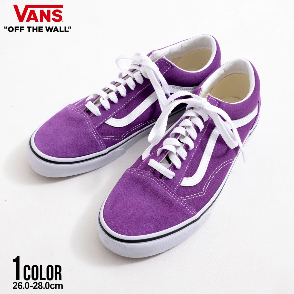 VANS バンズ スニーカー メンズ OLD SKOOL オールドスクール パープル 紫 VN0007NT1N8