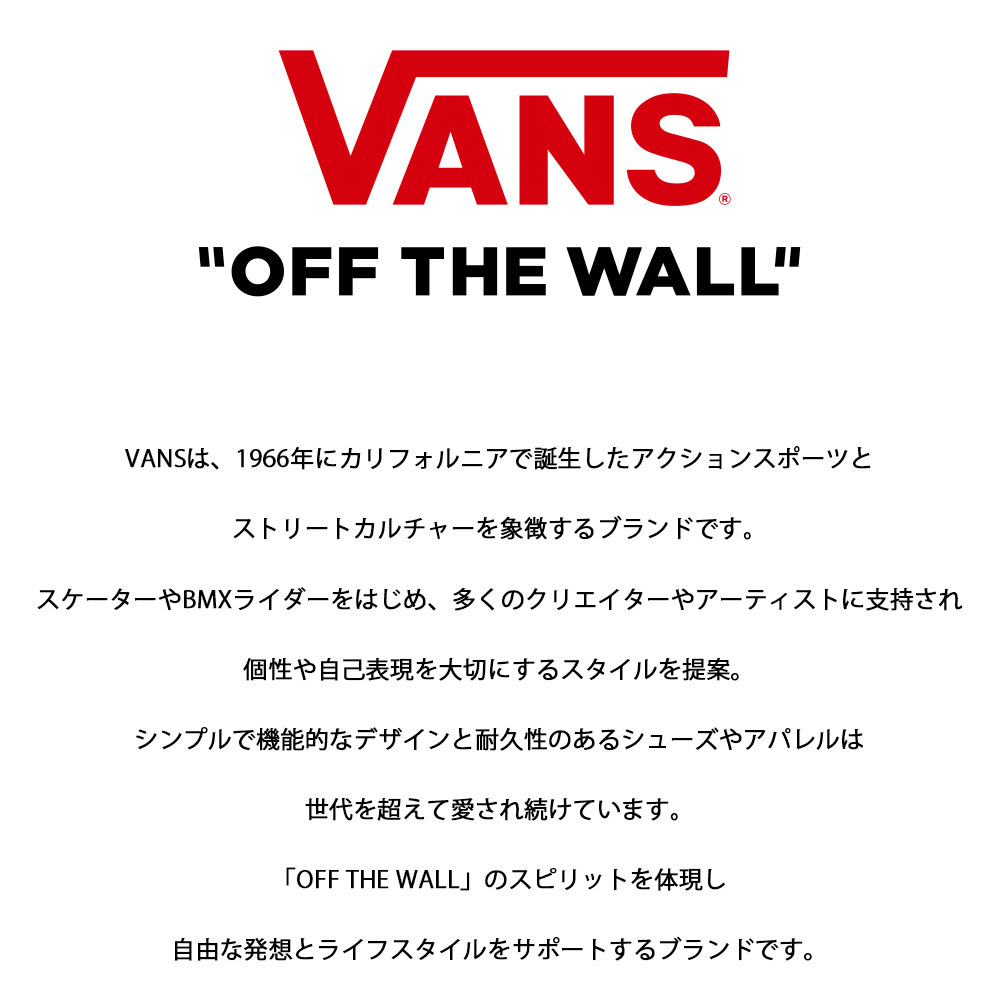 vans off the wall スニーカーのおすすめ人気商品一覧 通販 - Yahoo