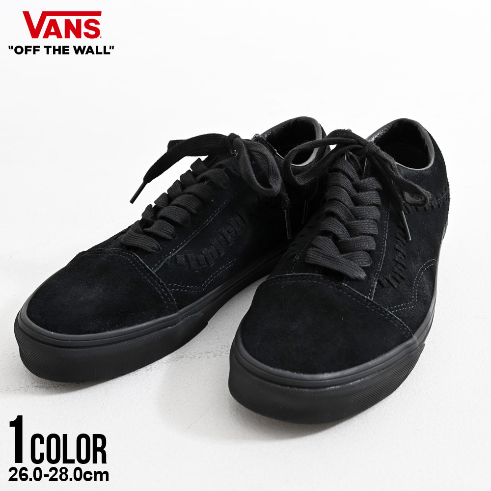 ビンテージ 50s ブラック スエード スペシャル 売り切り！ VANS（ヴァンズ） スニーカー メンズ OLD SKOOL オールドスクール