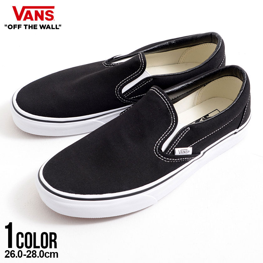 vans 安い slip on sf sc スニーカー