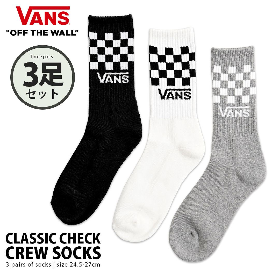VANS（ヴァンズ） バンズ ソックス メンズ 3足セット スポーツ