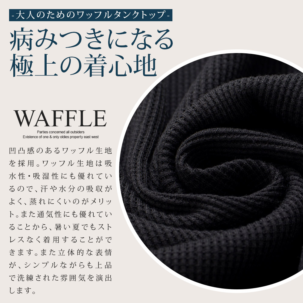 タンクトップ メンズ ノースリーブ ロング丈 ...の詳細画像1