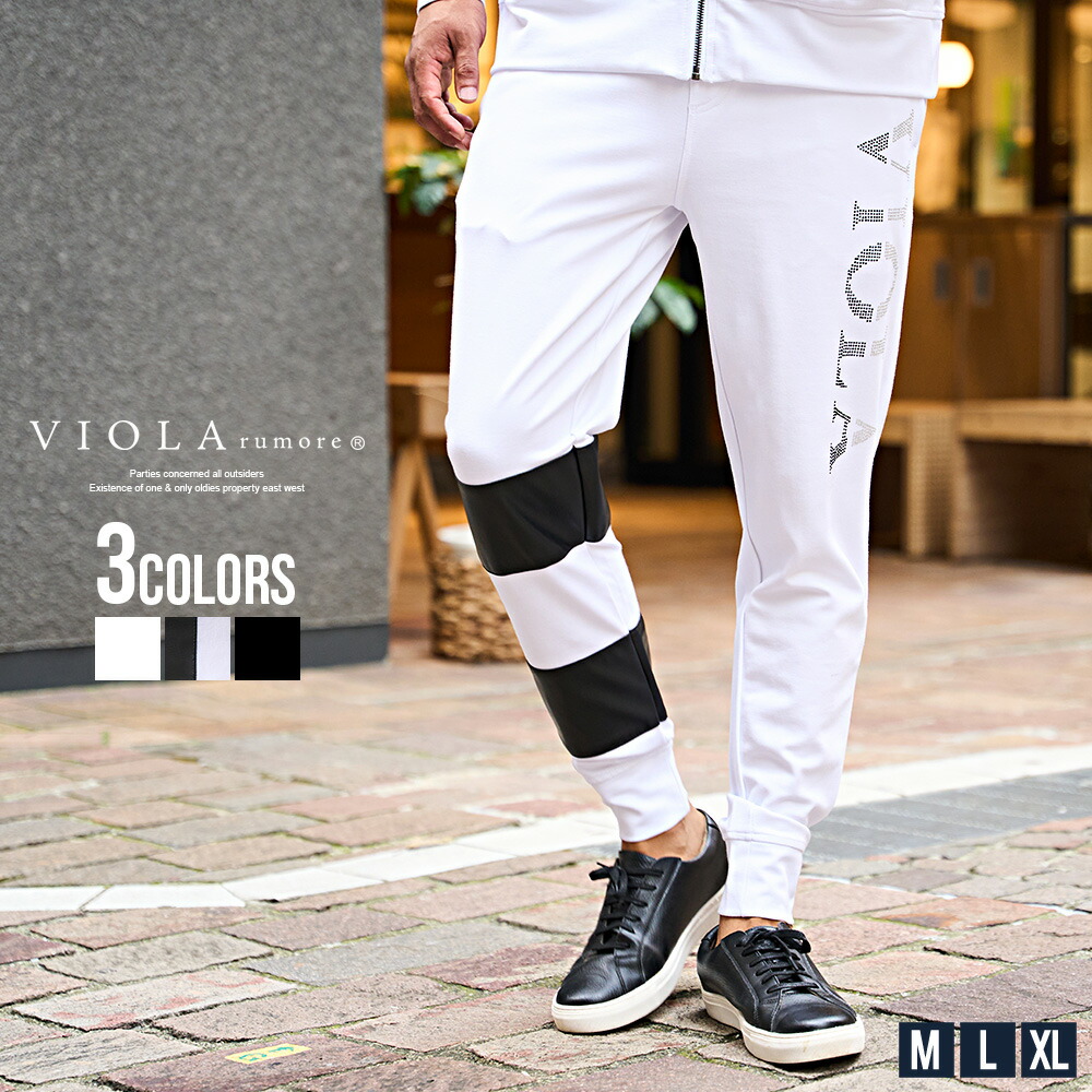 VIOLA スウェットパンツ メンズ イージー ジャージ セットアップ対応