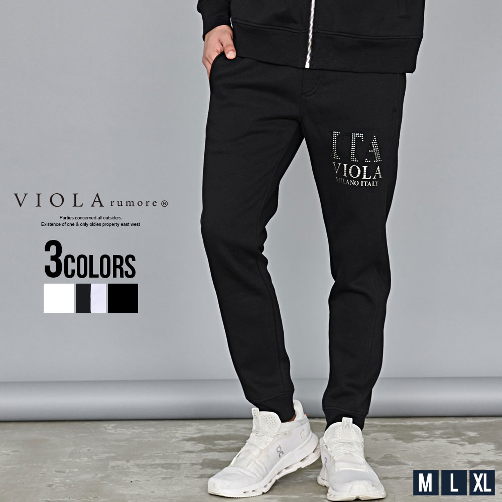 VIOLA スウェットパンツ メンズ ジョガー イージー セットアップ対応