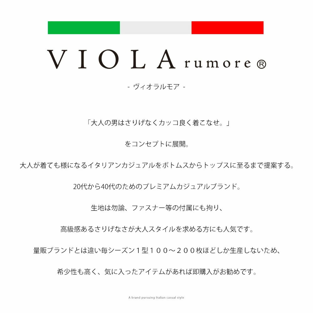 VIOLA ブルゾン メンズ ブランド 長袖 アウター ジップアップ ニット