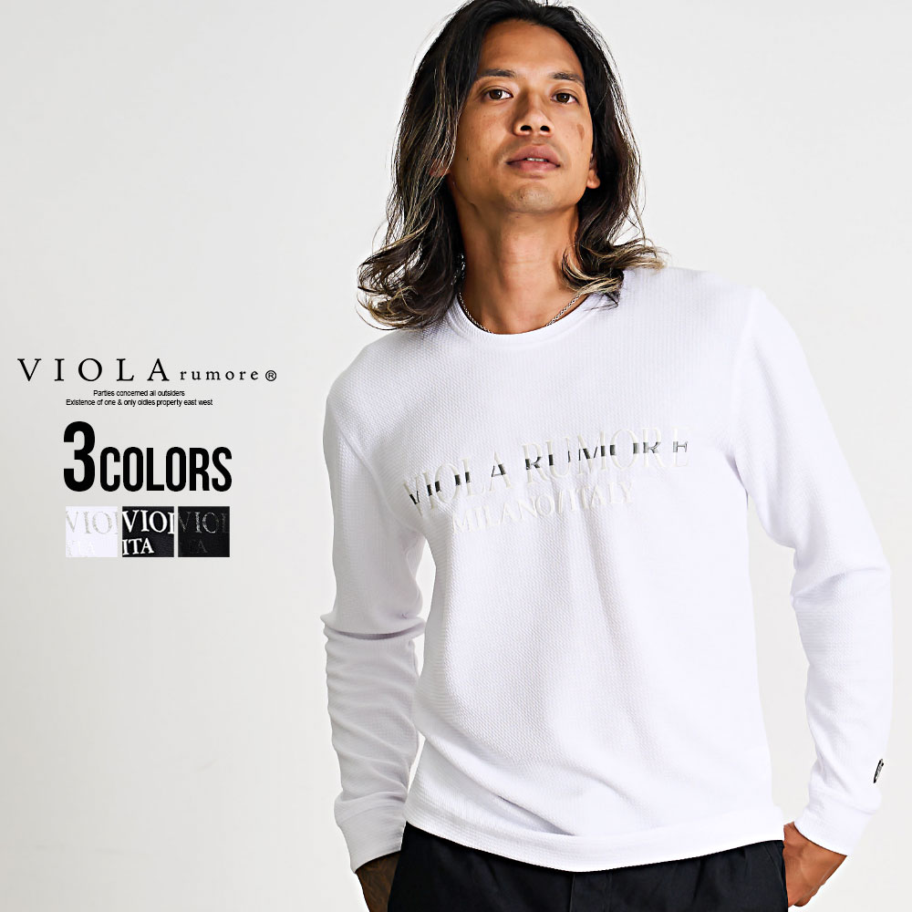 VIOLA ロンT メンズ 長袖 Tシャツ ワッフル サーマル ロゴ プリント
