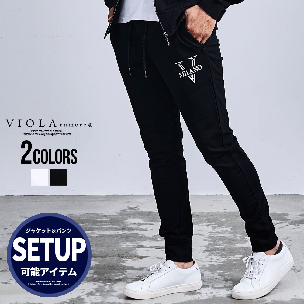 VIOLA ジョガーパンツ メンズ テーパード ヴィオラ ブランド ロング
