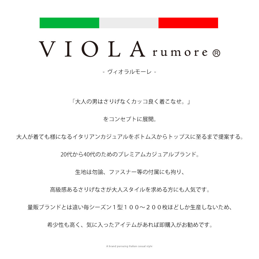 VIOLA ジップジャケット メンズ フリース 起毛 ジャージ エンブレム