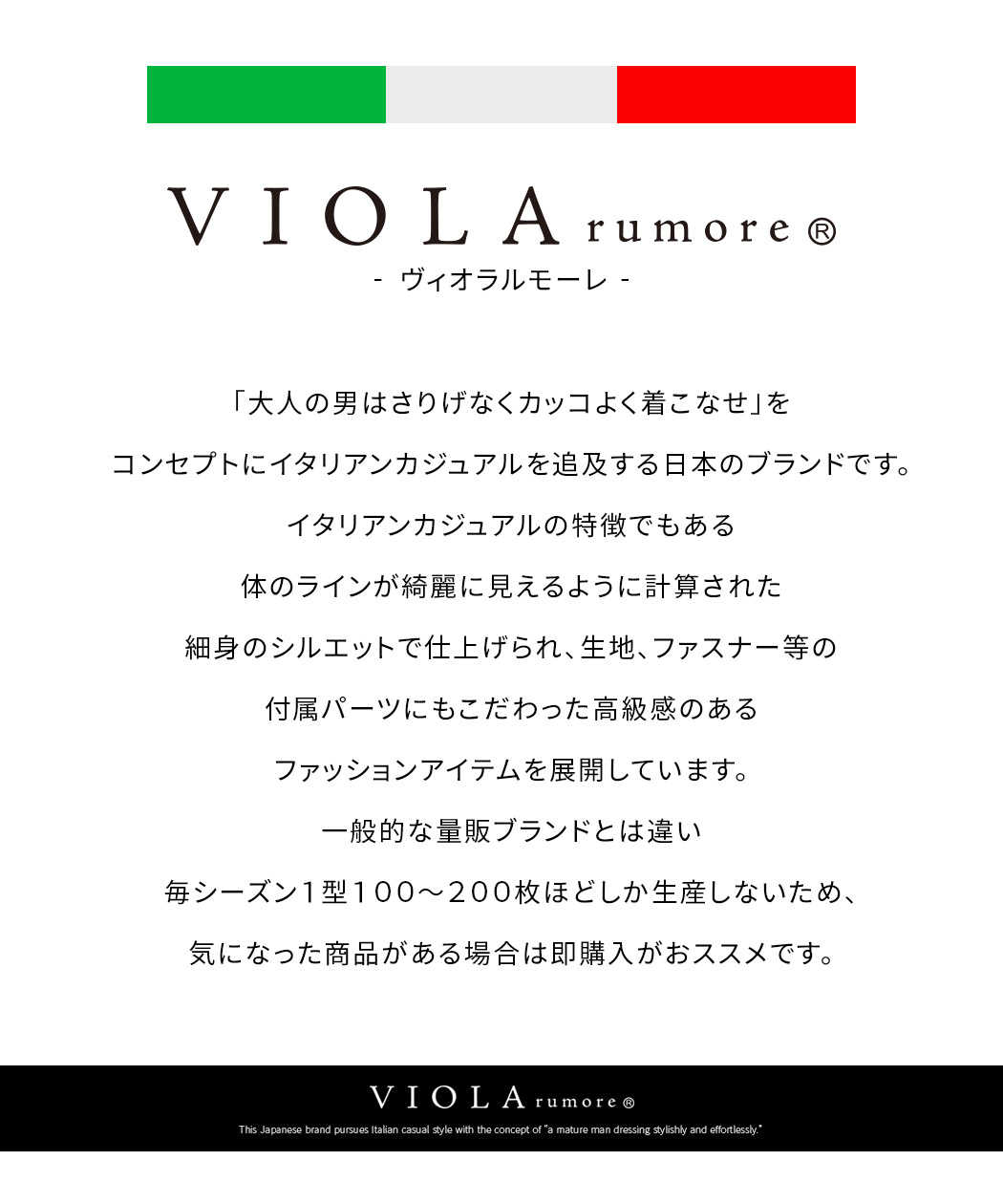 VIOLA ジャージ メンズ ヴィオラ ブルゾン ジップジャケット 立ち襟