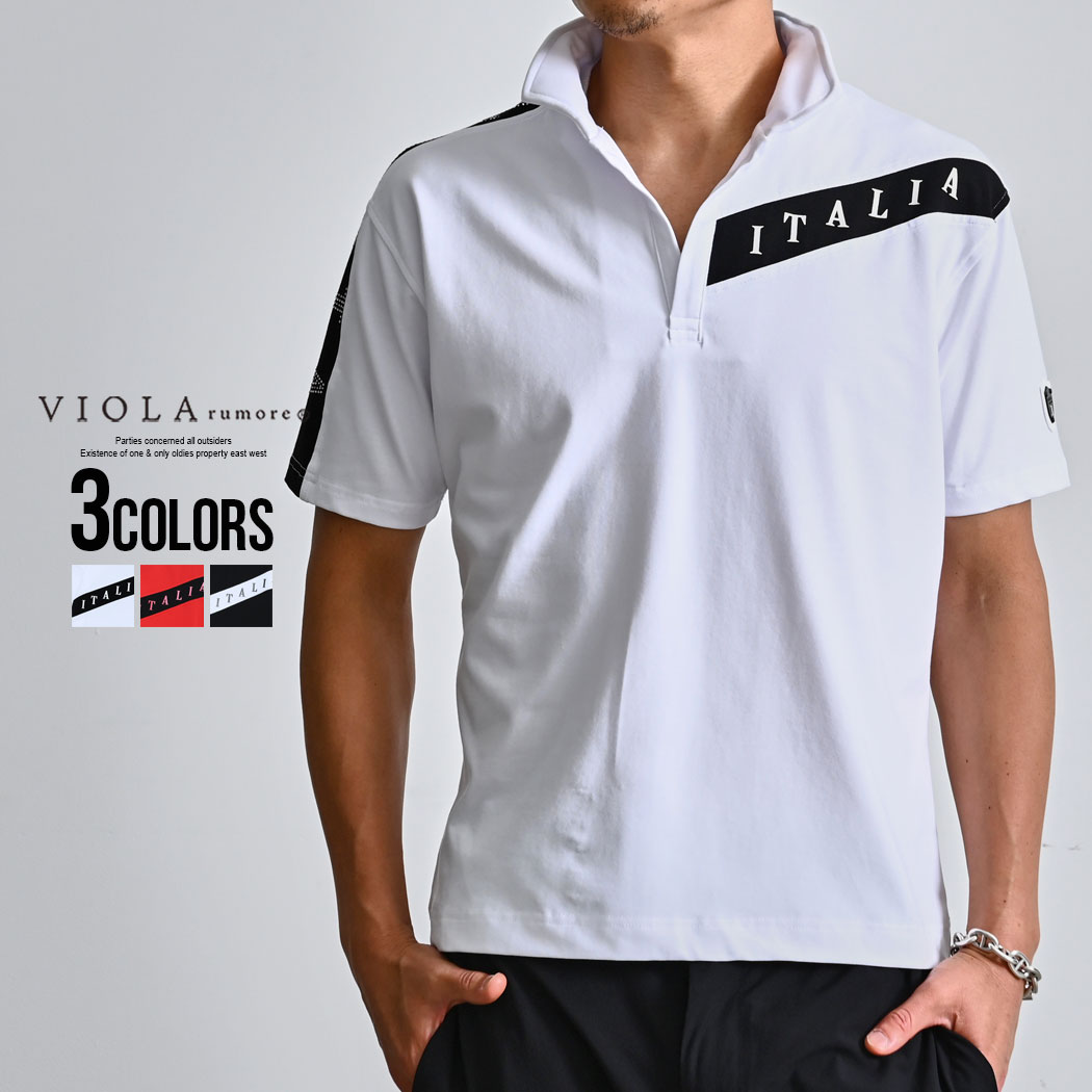 VIOLA ポロシャツ メンズ 半袖 スキッパー ボタンレス イタリア ITALIA