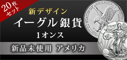 シルバーコイン多数セット 未使用 1オンス 14枚 約435g 井嶋金銀工業 純銀 インゴット 500g 新品 2枚セット 日本製