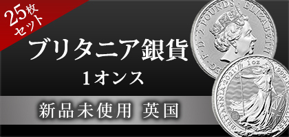 シルバーコイン.COM - Yahoo!ショッピング