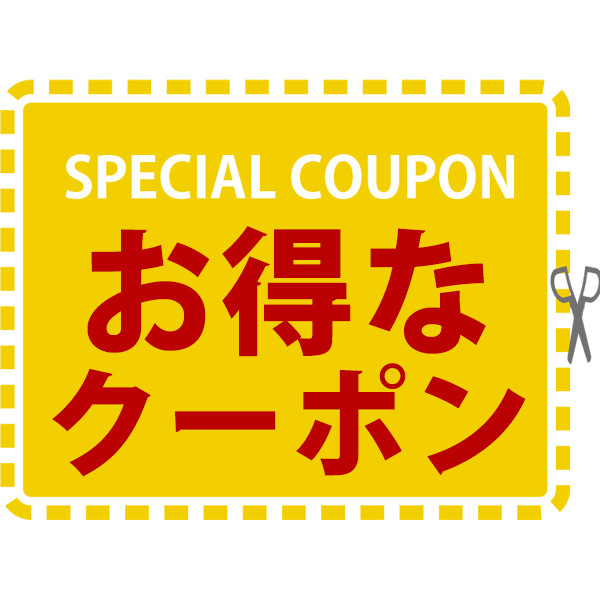 ショッピングクーポン - Yahoo!ショッピング - 【4月限定】3000円以上で150円OFF！