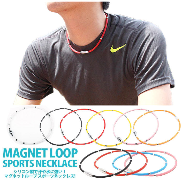 [ブラック] 磁気ネックレス 肩こり 磁気 スポーツ シリコン ゲルマニウム