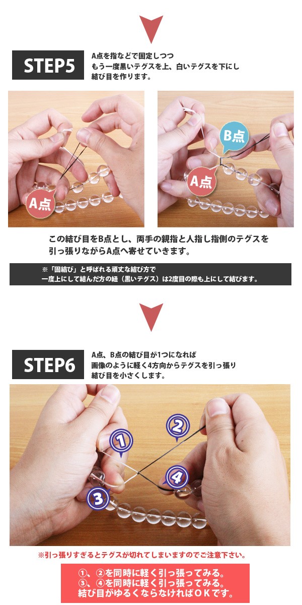 パワーストーン ゴム シリコンゴム パーツ 通し針 ブレスレット 修理 メール便送料無料 Te 00 Redone レッドワン 通販 Yahoo ショッピング