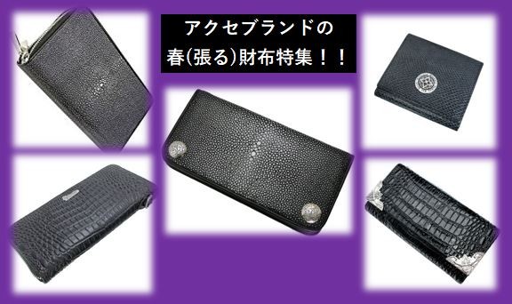 ZOCALO（ソカロ） チベタン モンキー スカル リング (シルバー925製