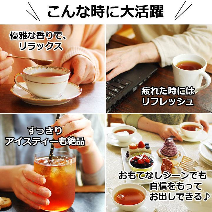 紅茶 茶葉 白桃アールグレイ 50g / アールグレーピーチ アールグレイピーチ 白桃アールグレー｜silverpot-tea｜04