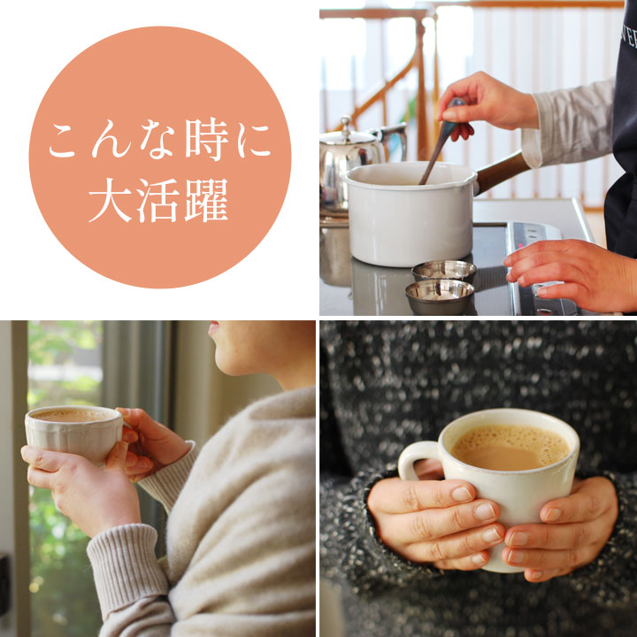 こんな時に大活躍