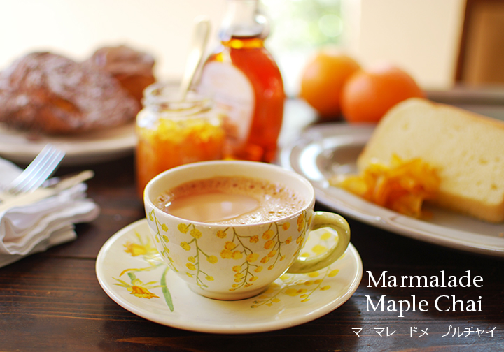 マーマレードメープルチャイ