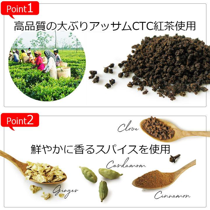紅茶 茶葉 マサラ1.5チャイ 50g / チャイティー スパイスティー スパイスチャイ チャイ用茶葉｜silverpot-tea｜05