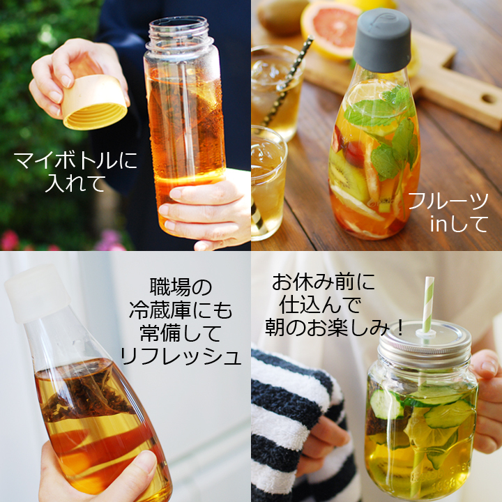 水出しティーバッグ