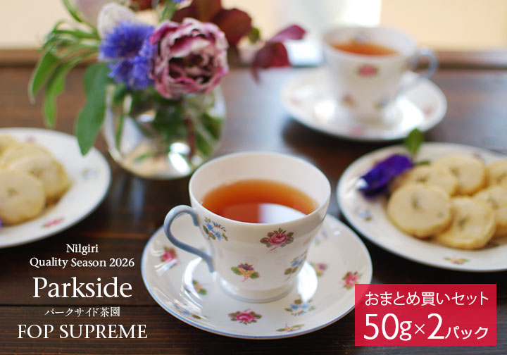 ニルギリ・クオリティーシーズン