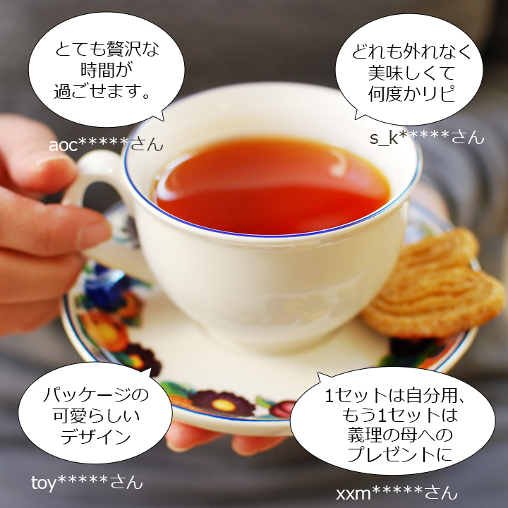 紅茶 選べるティーバッグ マーケット セット /メール便 送料無料 人気 おすすめ おいしい｜silverpot-tea｜03
