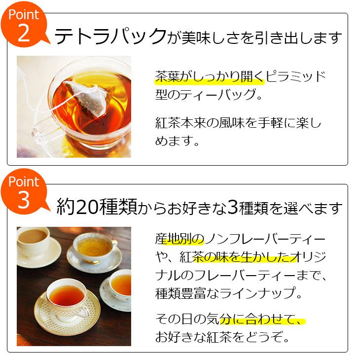 紅茶 選べるティーバッグ マーケット セット /メール便 送料無料 人気 おすすめ おいしい｜silverpot-tea｜06