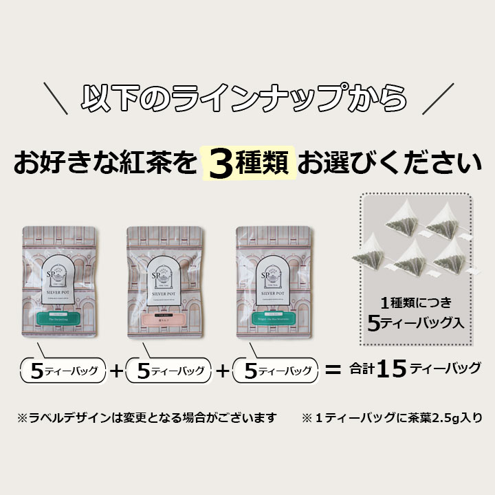 紅茶（紅茶）｜ドリンク、水、お酒 | 食品 のおすすめ人気商品一覧 