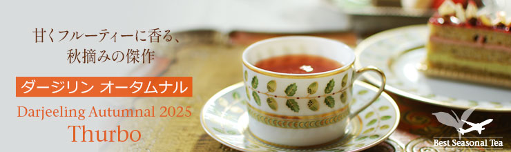 紅茶専門店シルバーポット - Yahoo!ショッピング