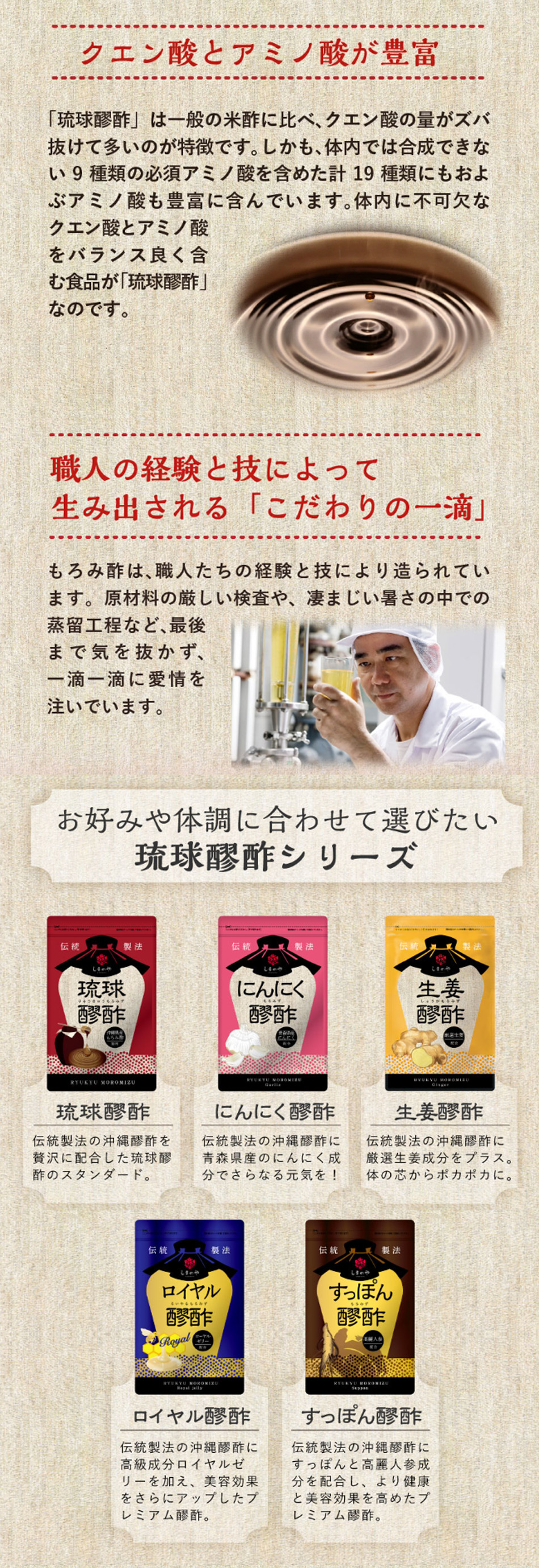 しまのや  琉球醪酢  93球  9袋 Amazon.co.jp: しまのや 琉球醪酢 (1袋 93球 / 1ヶ月分) 沖縄県産