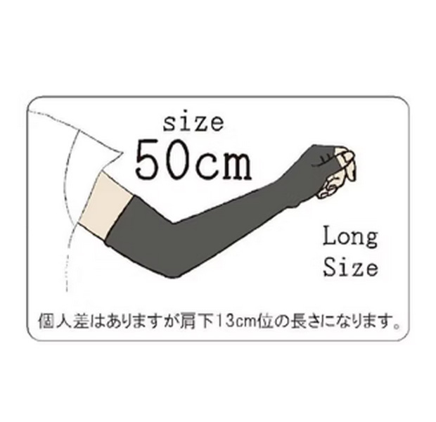アームカバー 冷感 UV 接触冷感 50cm 日焼け対策 夏 ロング レディース メンズ かわいい おしゃれ シンプル 冷感 メロウ リブ仕様 日焼け防止 ひんやり | ブランド登録なし | 10