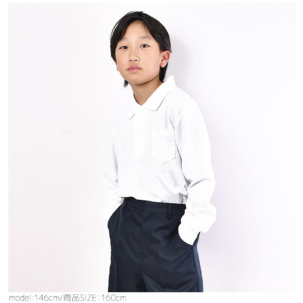 ポロシャツ 長袖 半袖 キッズ 制服 男の子 学生服 男児 鹿の子 男子 ジュニア トップス 無地 ...