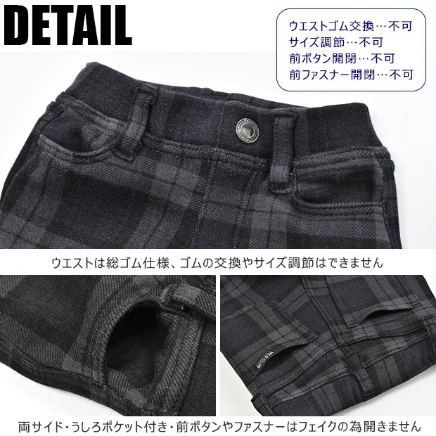 MILDCLUB キッズ パンツ 裏起毛 裏シャギー 長ズボン パンツ 裏