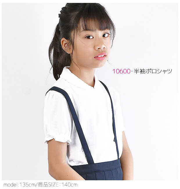 ポロシャツ 女の子 長袖 半袖 シャツ スクールポロシャツ 学生服