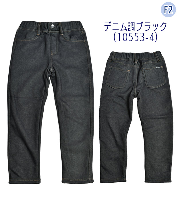 MILDCLUB マイルドクラブ StrawberryChoco 子供服 パンツ 男の子