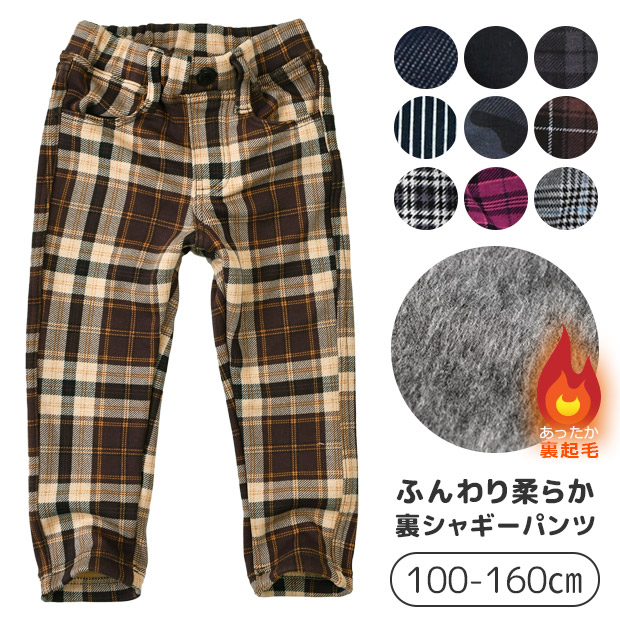 MILDCLUB マイルドクラブ StrawberryChoco 子供服 パンツ 男の子