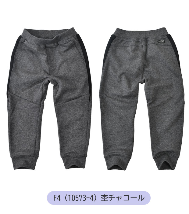MILDCLUB マイルドクラブ 長 ズボン キッズ ボトムス 無地 黒 パンツ