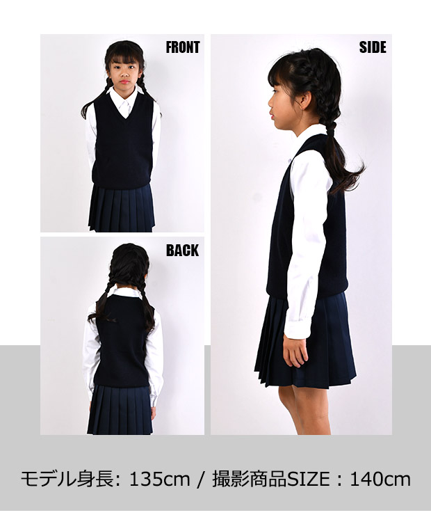 キッズ服　ブレザー / スカート / ベスト（ニット）KUMIKYOKU スクールベスト ニットベスト ニット ベスト 制服 男女兼用