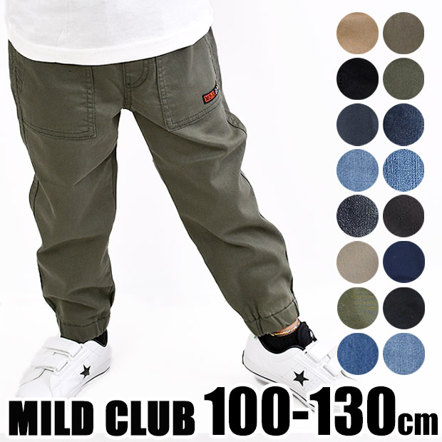 MILDCLUB マイルドクラブ ロングパンツ キッズ ストレッチ パンツ