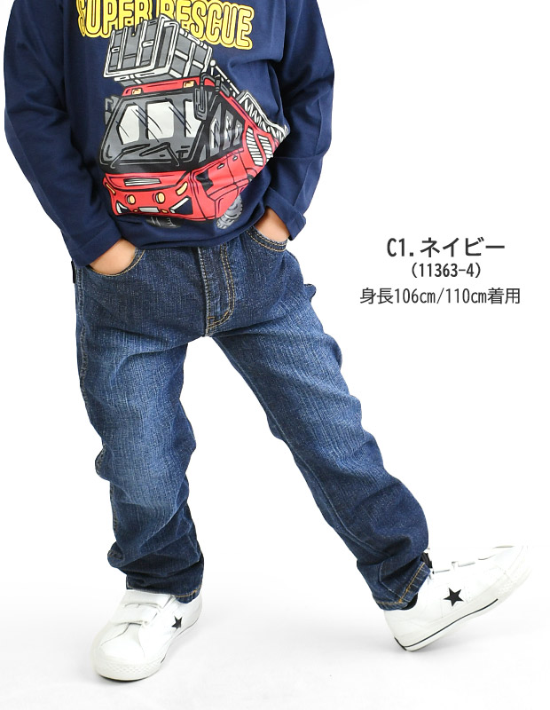 MILDCLUB マイルドクラブ 長ズボン ロング パンツ キッズ ジュニア