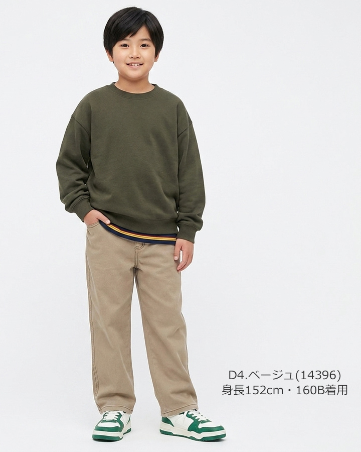 MILDCLUB マイルドクラブ ゆったり デニム パンツ B体 長ズボン