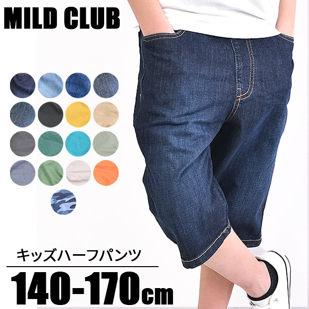 J.PRESS キッズハーフパンツ150 - パンツ