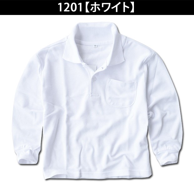 スクールポロシャツ 鹿の子ポロシャツ 制服 学校用シャツ 白シャツ スクール ポロシャツ 白 ホワイト 長袖 100-160｜sime-fabric｜04