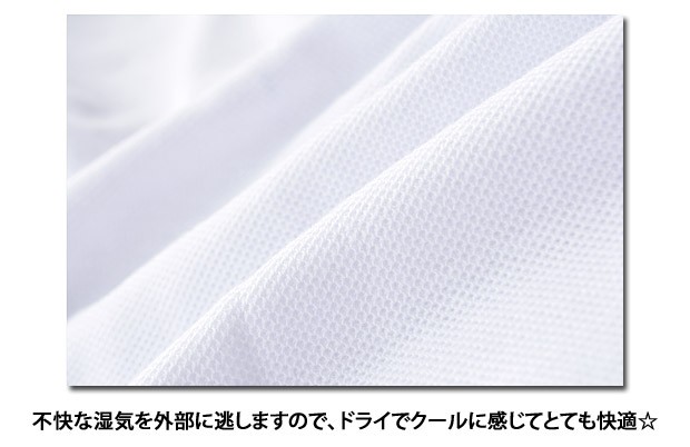 スクールポロシャツ 鹿の子ポロシャツ 制服 学校用シャツ 白シャツ スクール ポロシャツ 白 ホワイト 長袖 100-160｜sime-fabric｜07