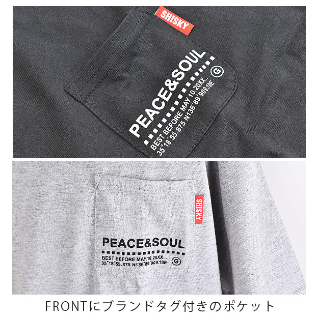 SHISKY シスキー 5分袖 Tシャツ ポケット付き レイヤード BIG 半袖 キッズ 男子 女子 子供服 110 120 130 140 150 160 T-シャツ ダンス | SHISKY | 13