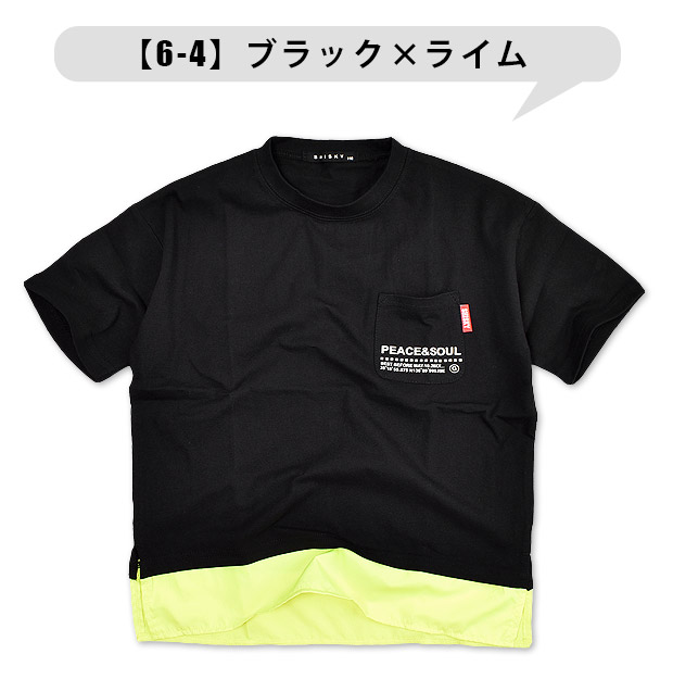 SHISKY シスキー 5分袖 Tシャツ ポケット付き レイヤード BIG 半袖 キッズ 男子 女子 子供服 110 120 130 140 150 160 T-シャツ ダンス | SHISKY | 04