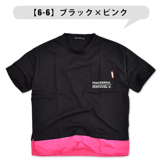 SHISKY シスキー 5分袖 Tシャツ ポケット付き レイヤード BIG 半袖 キッズ 男子 女子 子供服 110 120 130 140 150 160 T-シャツ ダンス | SHISKY | 06