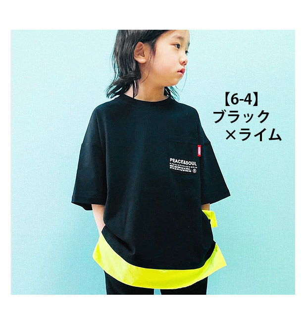 SHISKY シスキー 5分袖 Tシャツ ポケット付き レイヤード BIG 半袖 キッズ 男子 女子 子供服 110 120 130 140 150 160 T-シャツ ダンス | SHISKY | 08