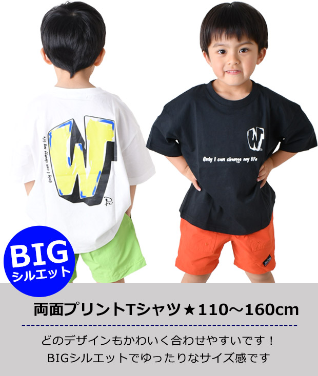 SHISKY シスキー 子供服 BIGシルエット オーバーサイズ ビックシルエット ビック 韓国子供服 大き目 ゆったり ダンス衣装 半袖 tシャツ 小学生 幼稚園 保育園 | ブランド登録なし | 15